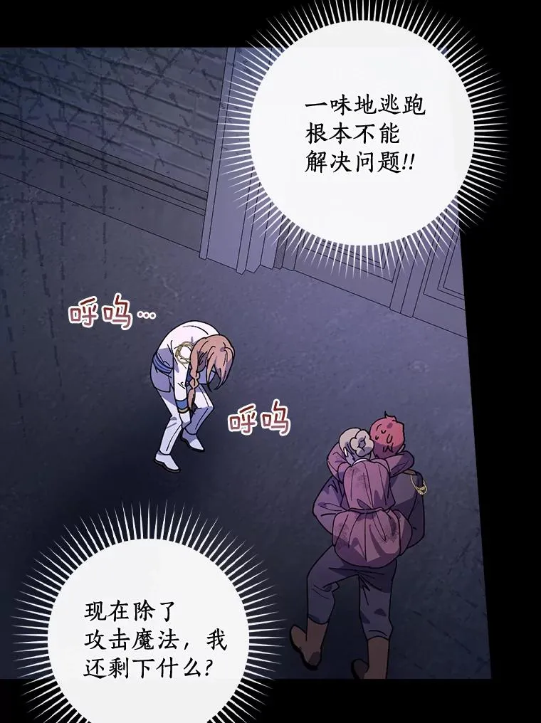 24.我留下 第91页