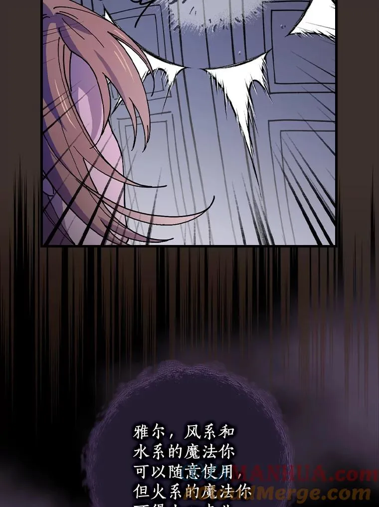 24.我留下 第93页