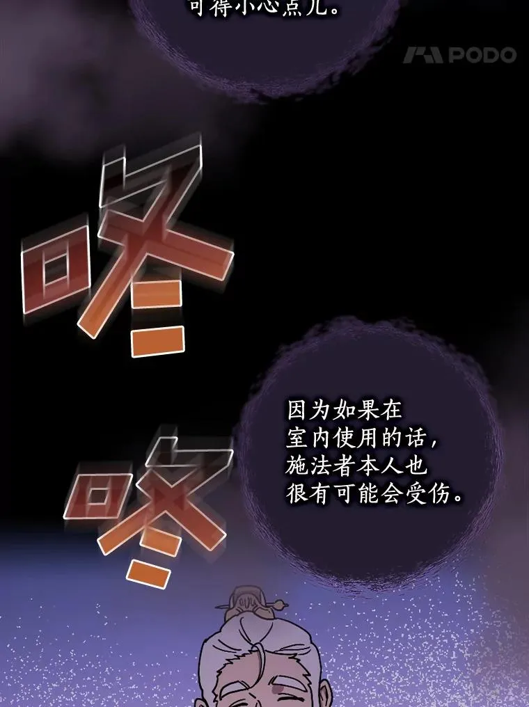 24.我留下 第94页