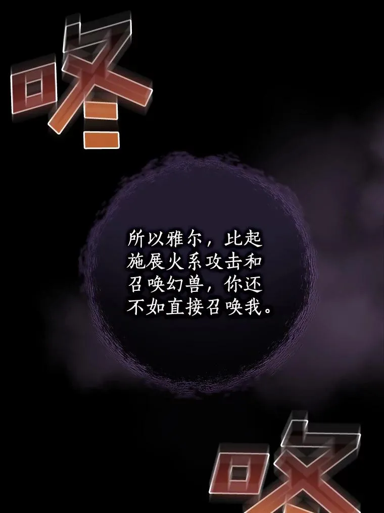 24.我留下 第96页