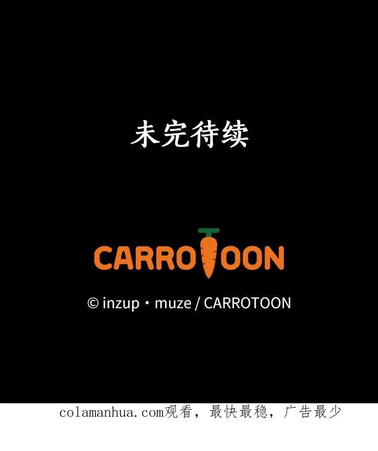 24.我留下 第103页