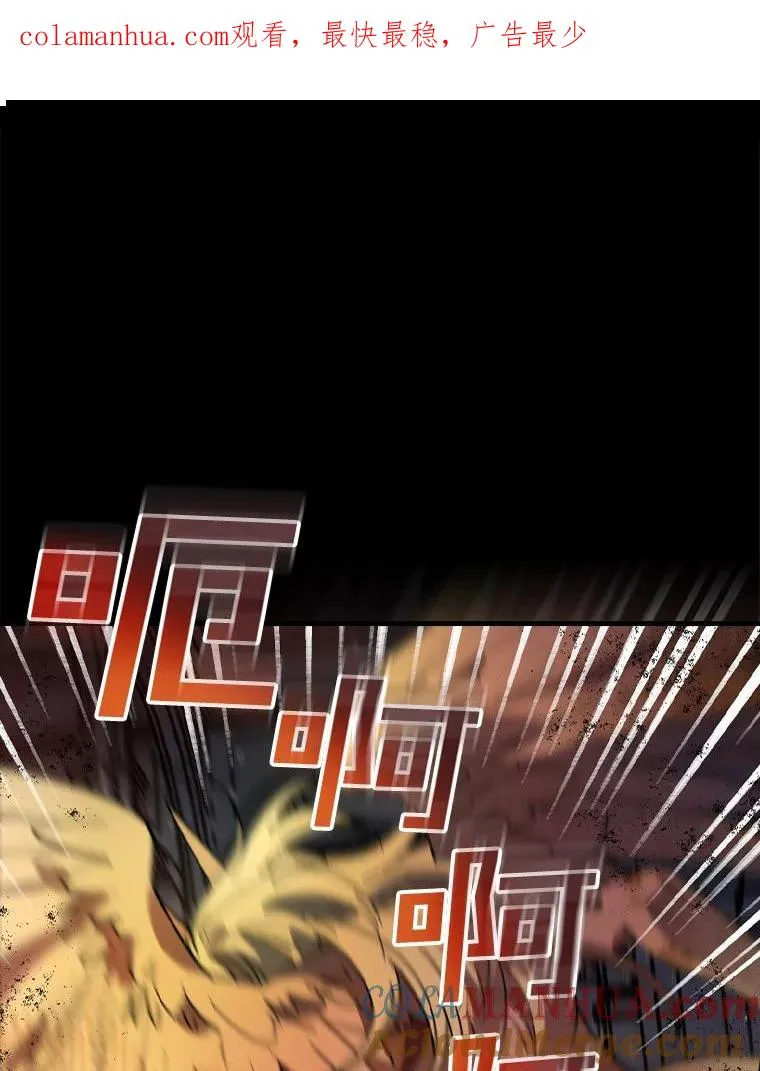 25.等来支援 第1页
