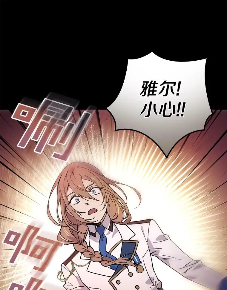 25.等来支援 第3页