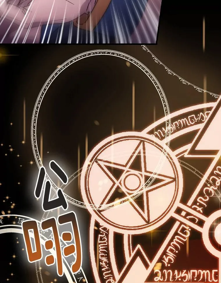 25.等来支援 第6页