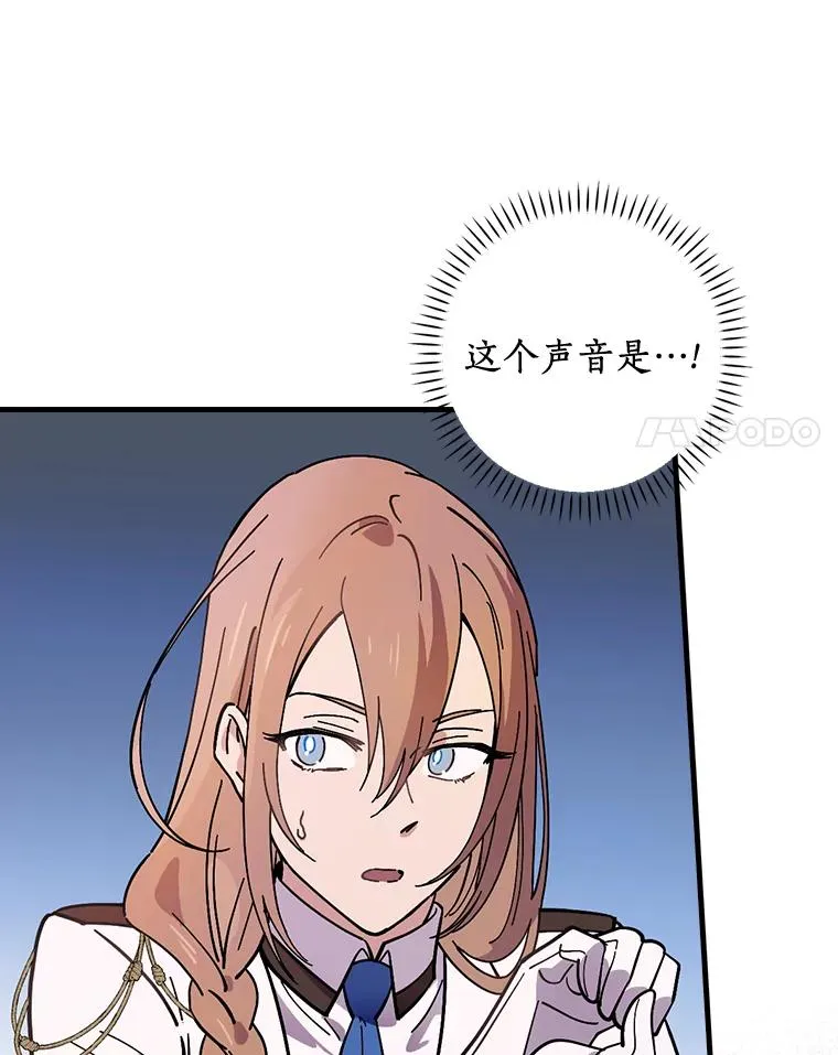 25.等来支援 第14页