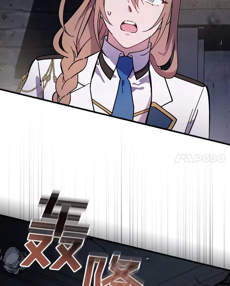 25.等来支援 第28页