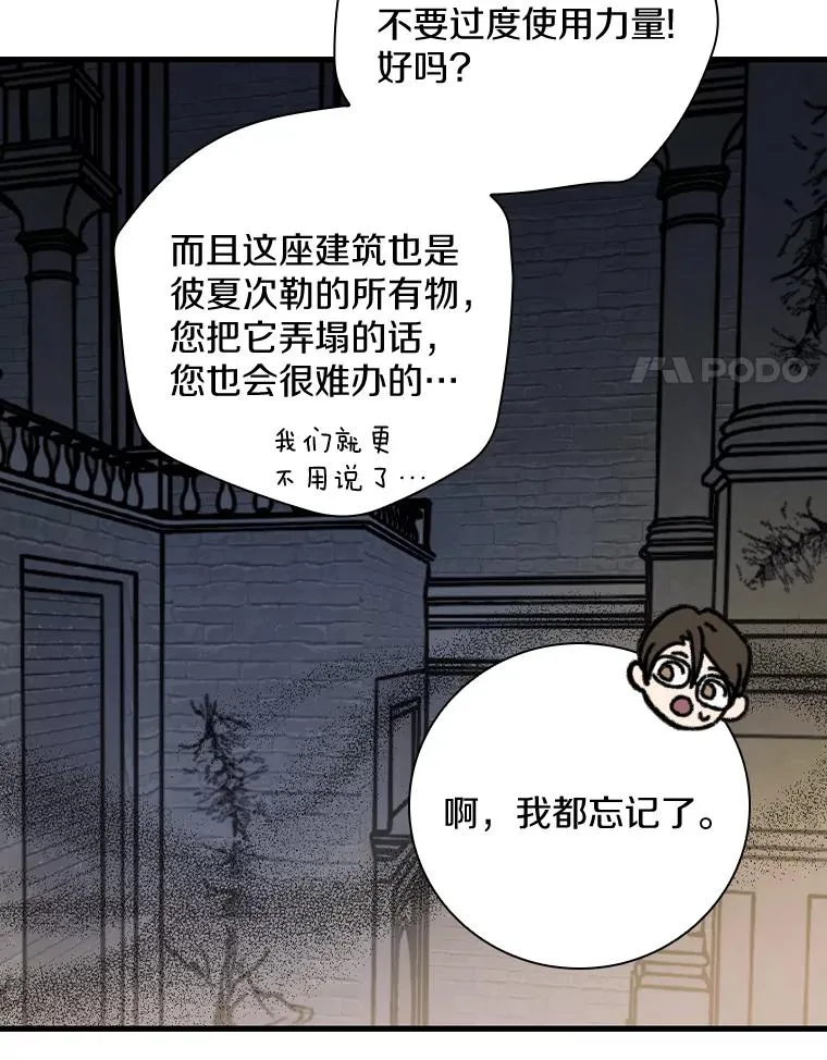 25.等来支援 第35页