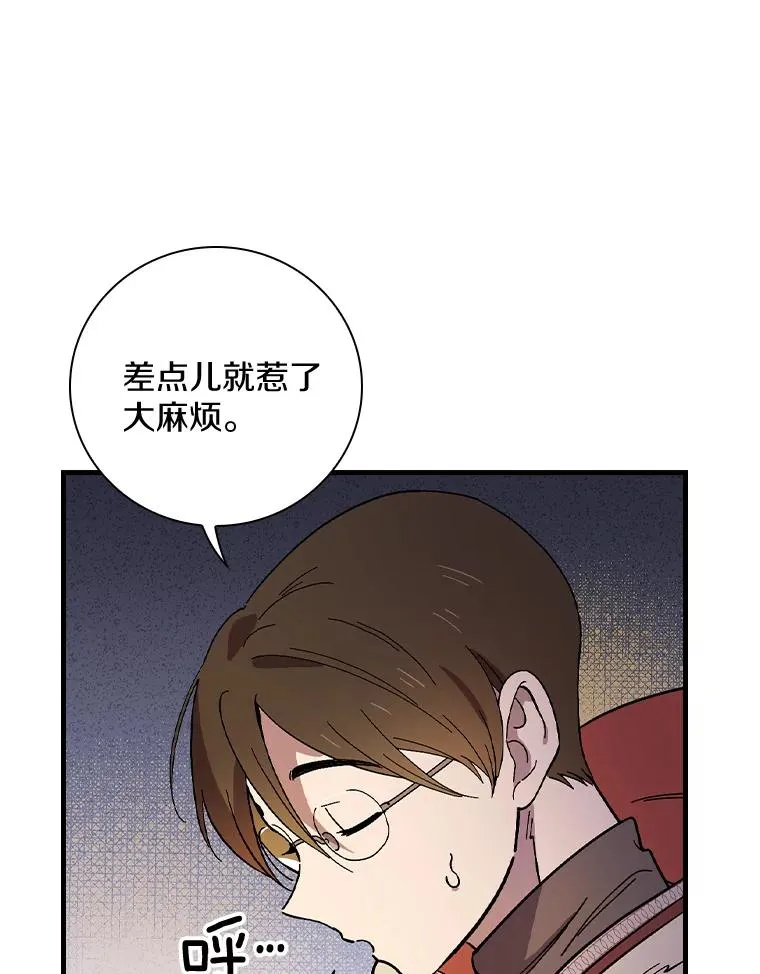 25.等来支援 第36页