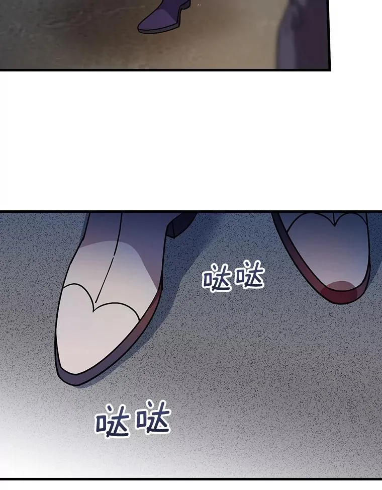25.等来支援 第39页