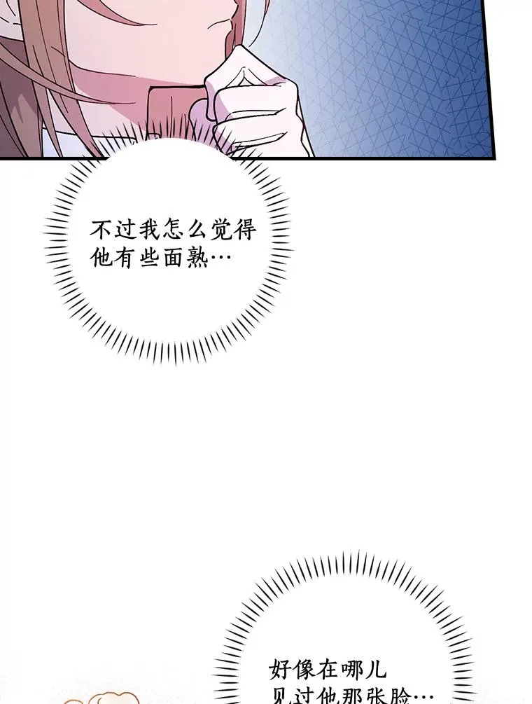 25.等来支援 第46页