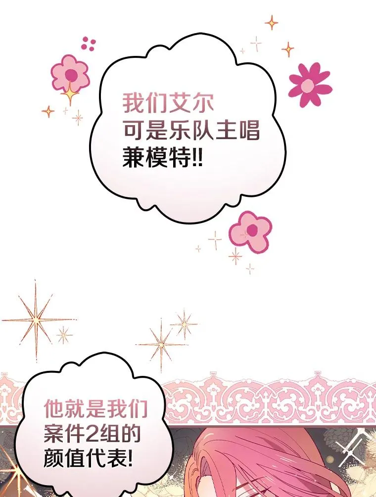25.等来支援 第50页