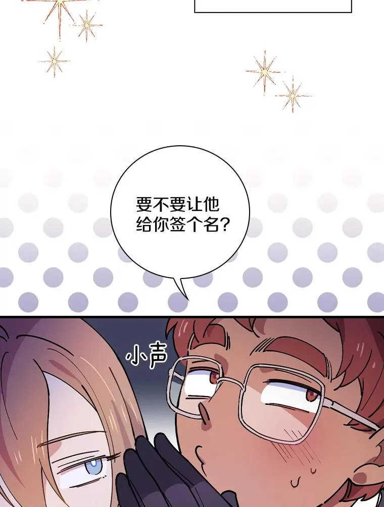 25.等来支援 第52页
