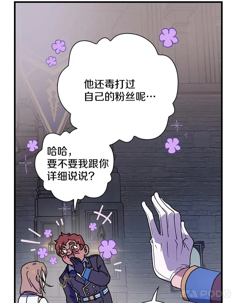 25.等来支援 第55页