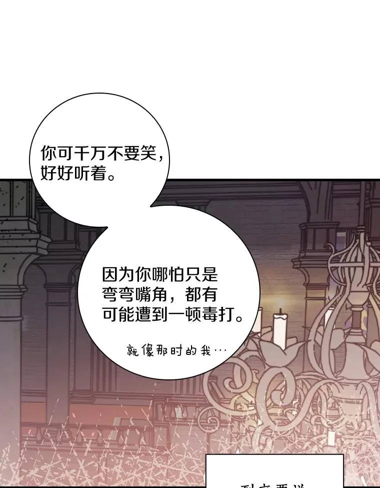 25.等来支援 第60页