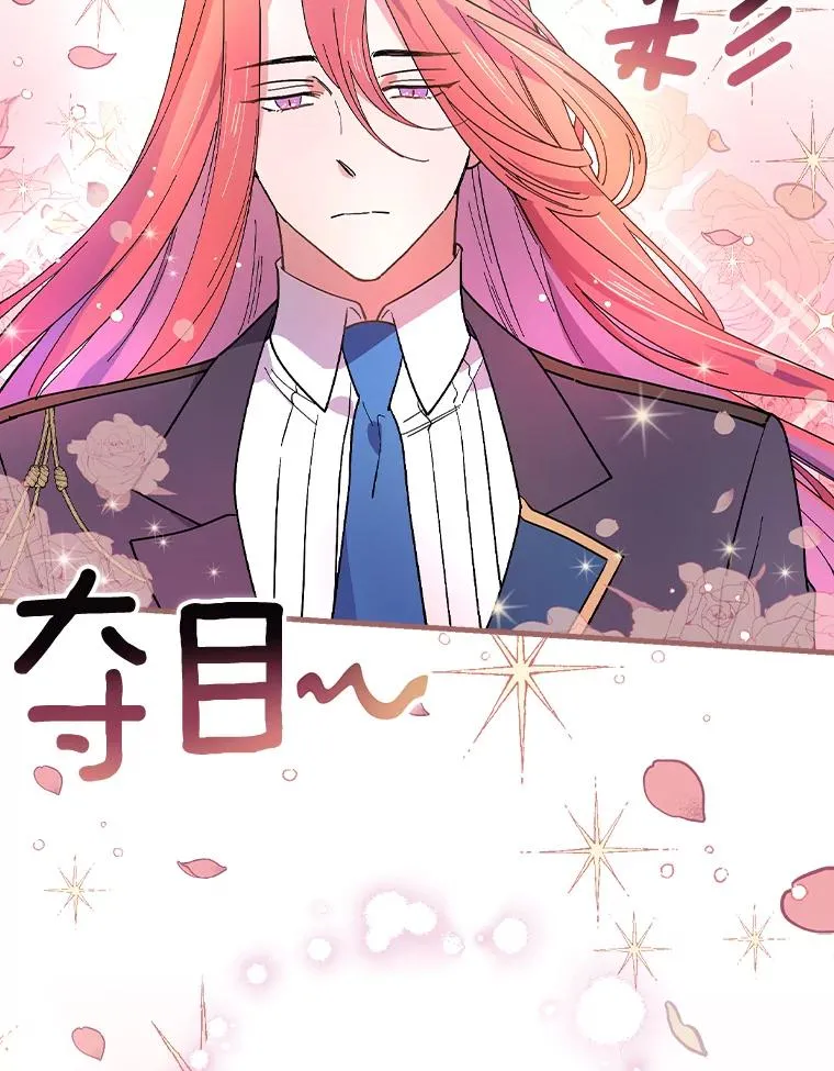 25.等来支援 第62页