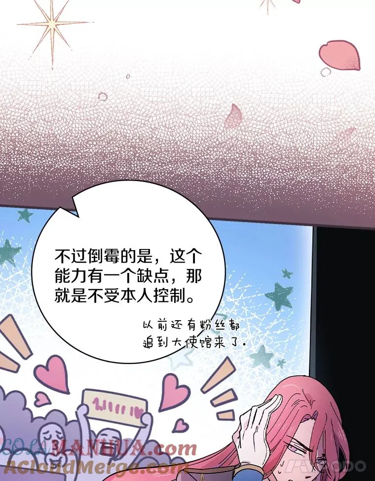 25.等来支援 第65页
