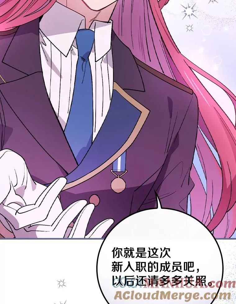 25.等来支援 第73页