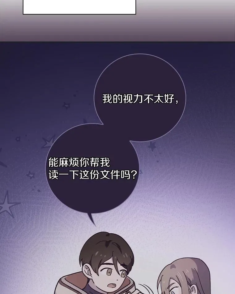25.等来支援 第79页