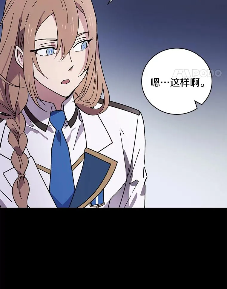 25.等来支援 第95页