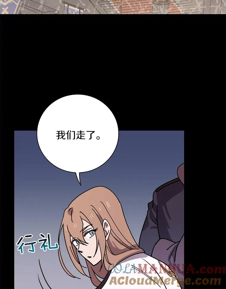 25.等来支援 第97页