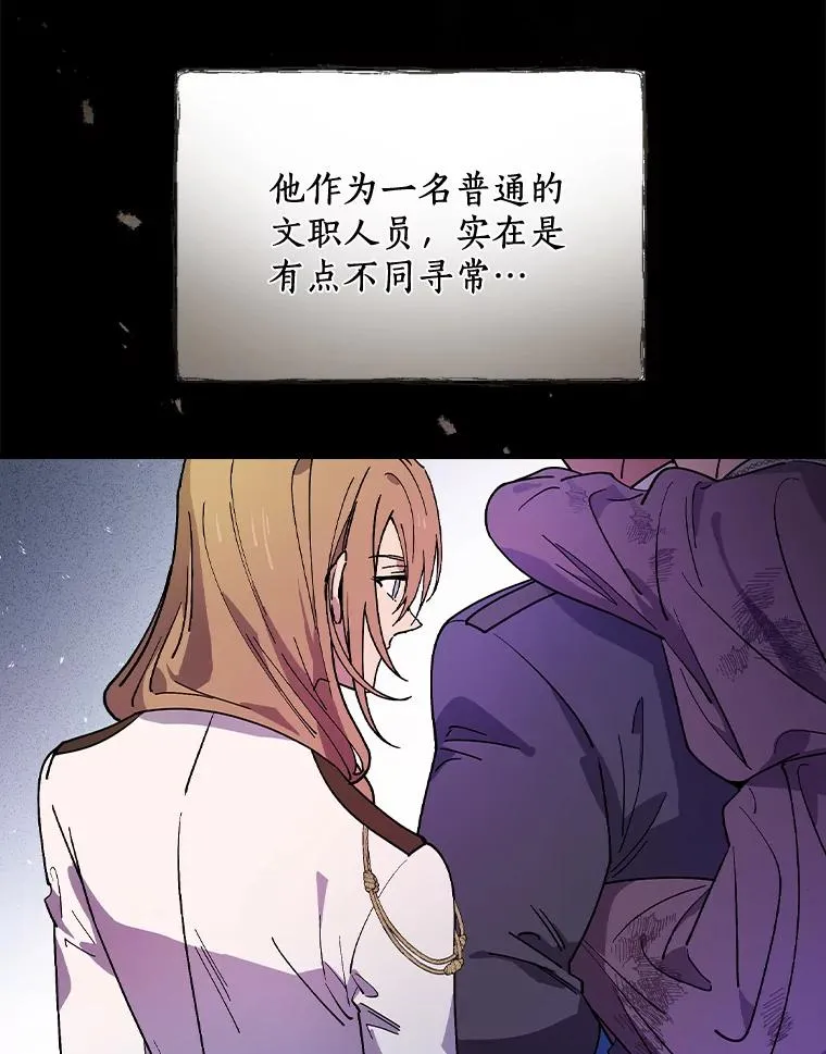 25.等来支援 第100页