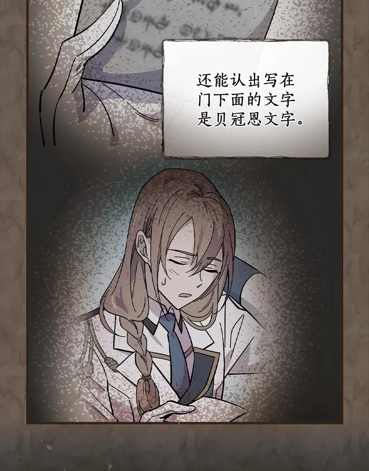 25.等来支援 第102页