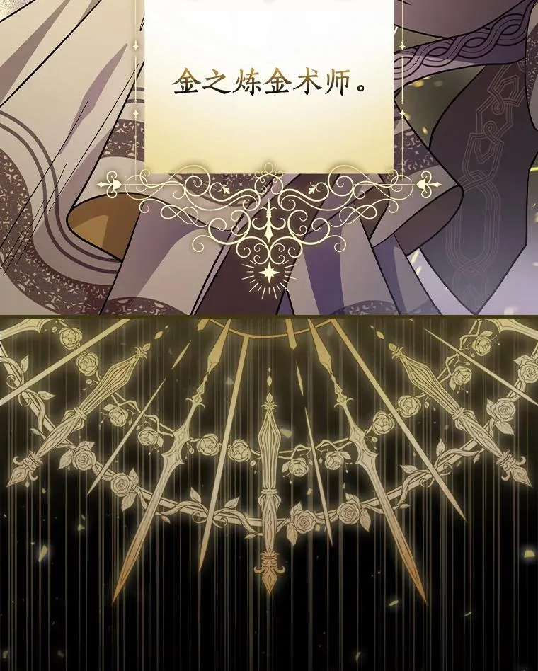 25.等来支援 第107页