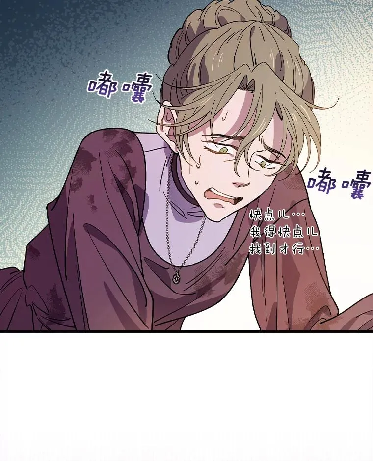 26.她是凶手？ 第15页