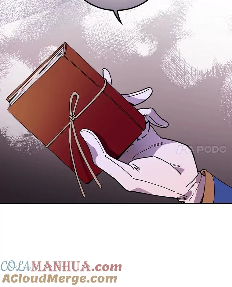 26.她是凶手？ 第21页