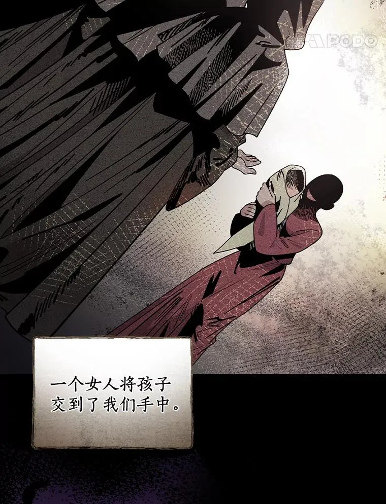 26.她是凶手？ 第28页