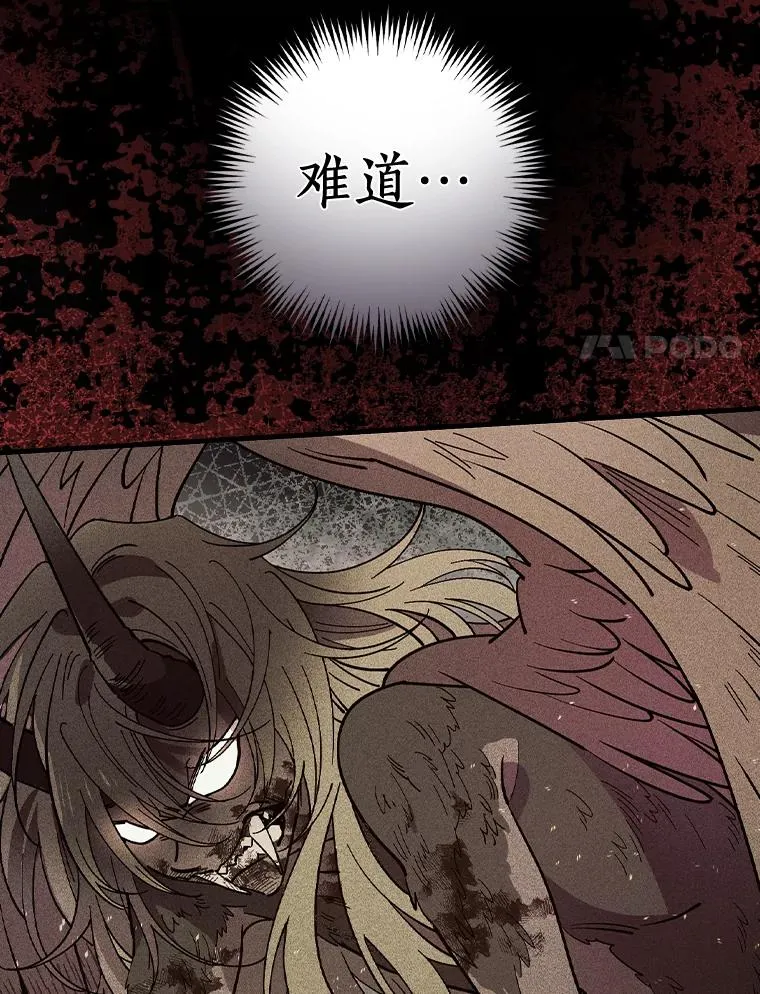 26.她是凶手？ 第31页