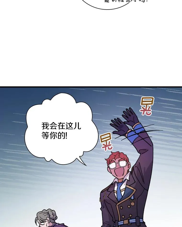 26.她是凶手？ 第39页