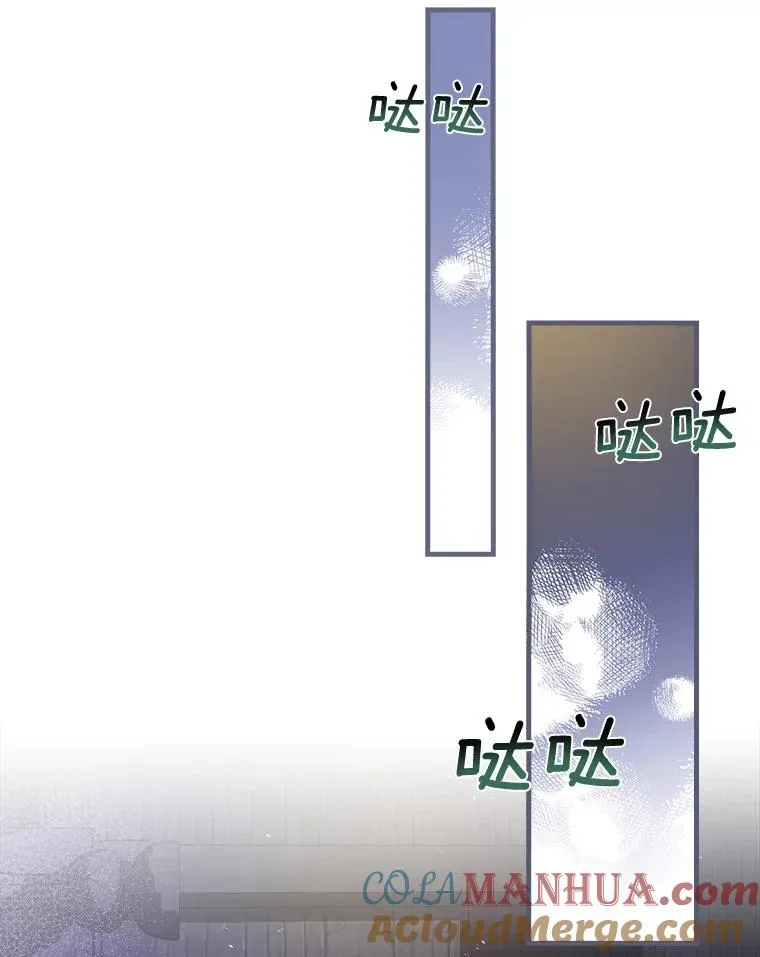 26.她是凶手？ 第45页
