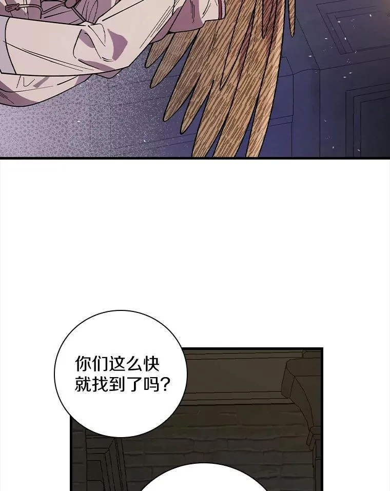 26.她是凶手？ 第47页