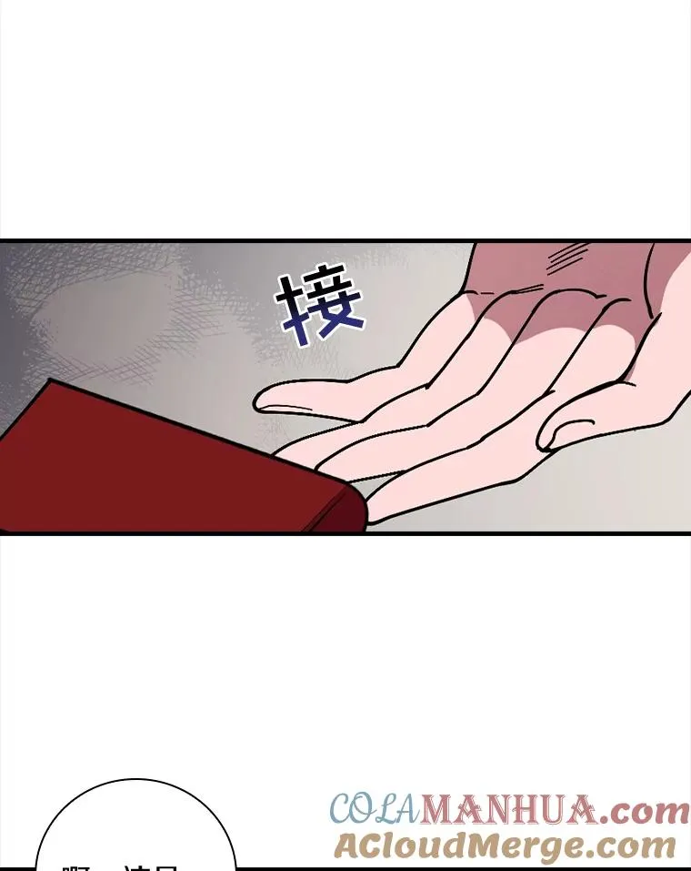 26.她是凶手？ 第49页