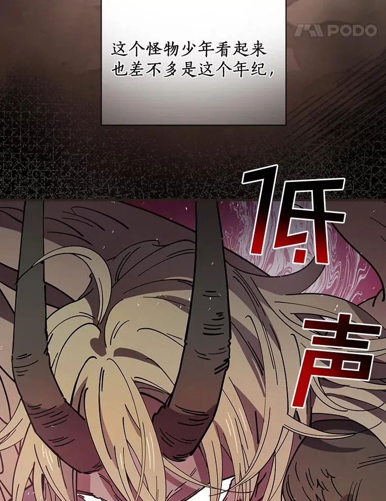 26.她是凶手？ 第55页