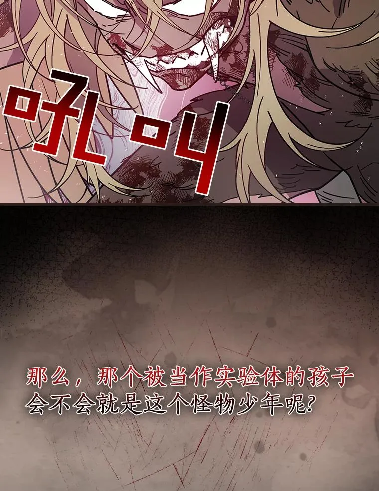 26.她是凶手？ 第56页