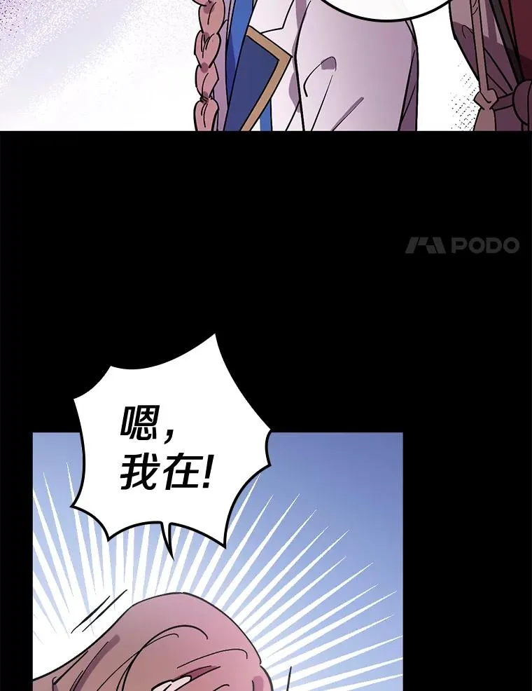 26.她是凶手？ 第58页