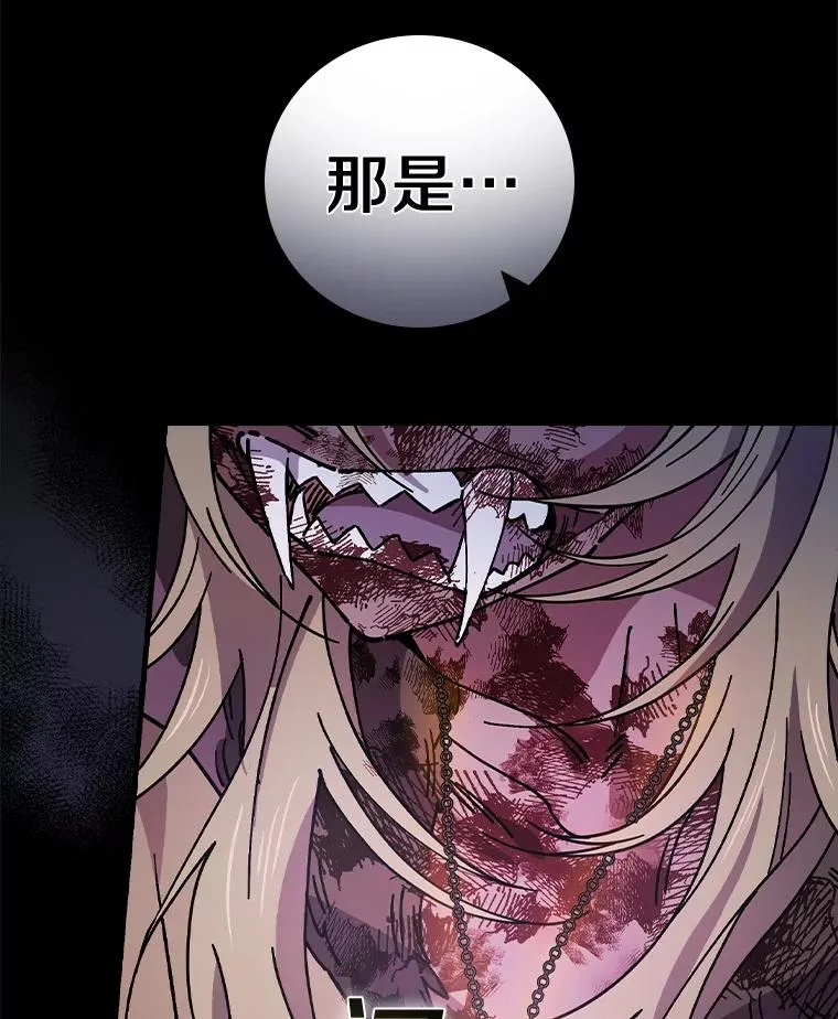 26.她是凶手？ 第63页