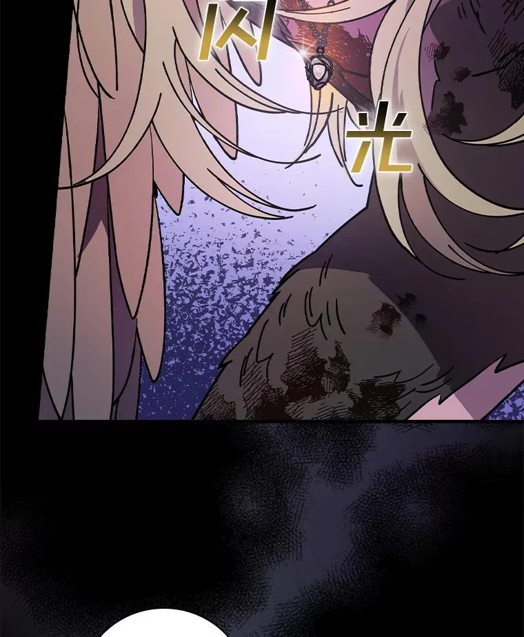 26.她是凶手？ 第64页