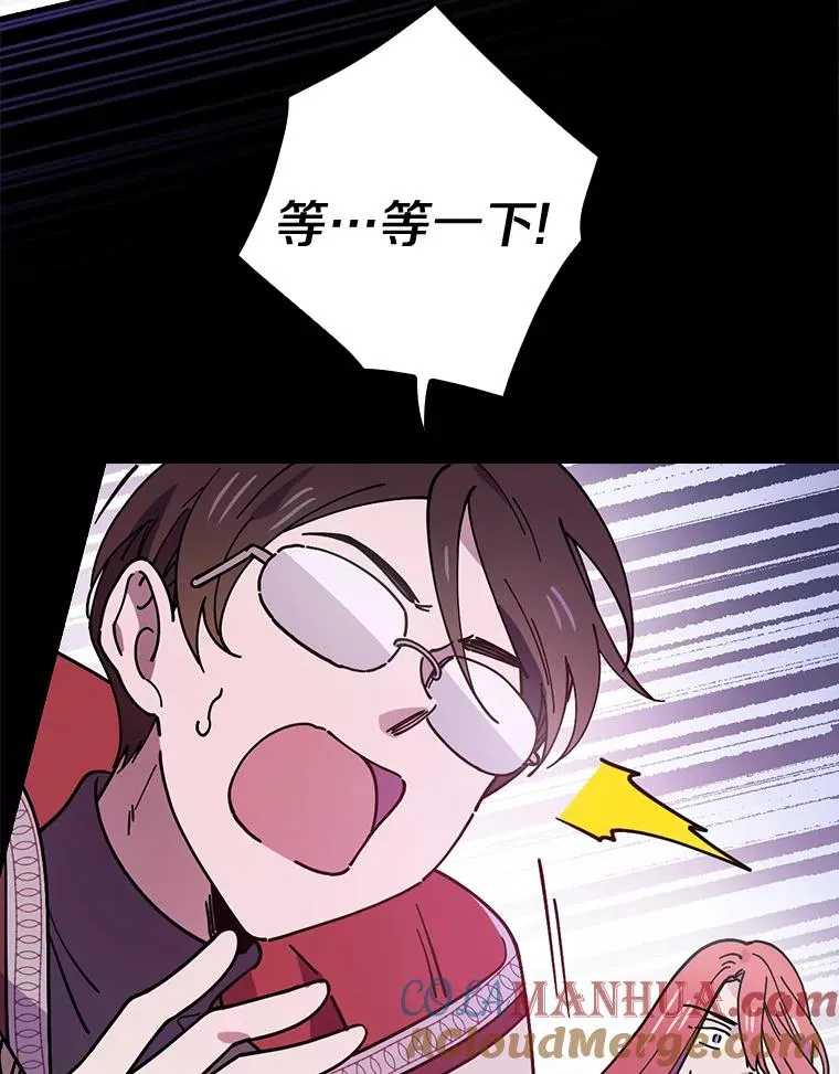 26.她是凶手？ 第81页