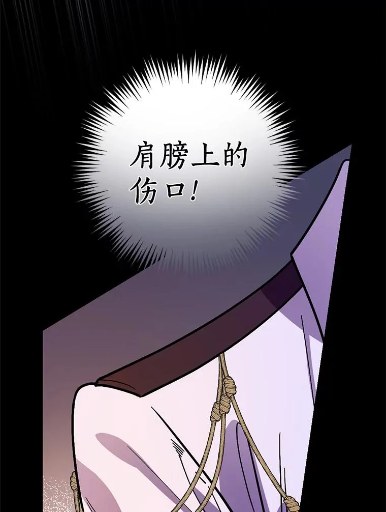 26.她是凶手？ 第87页