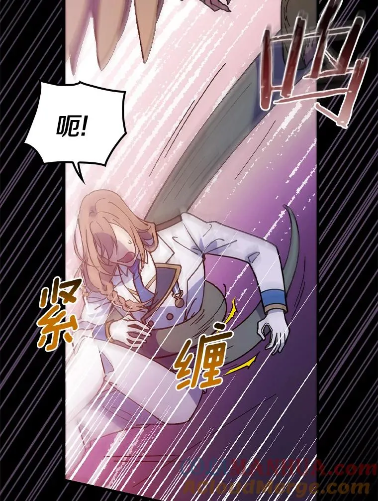 26.她是凶手？ 第93页