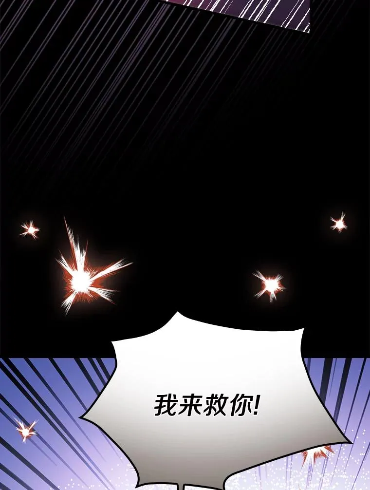26.她是凶手？ 第94页