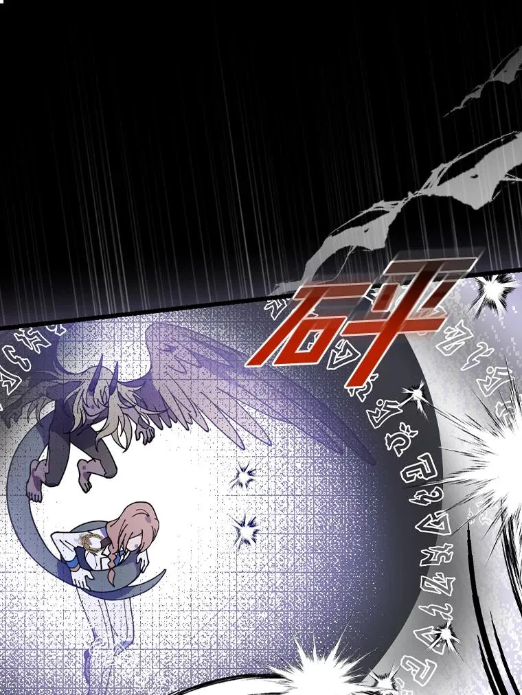 26.她是凶手？ 第96页