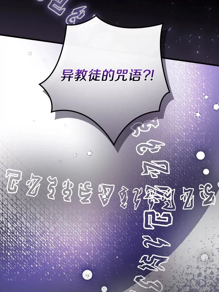 26.她是凶手？ 第99页