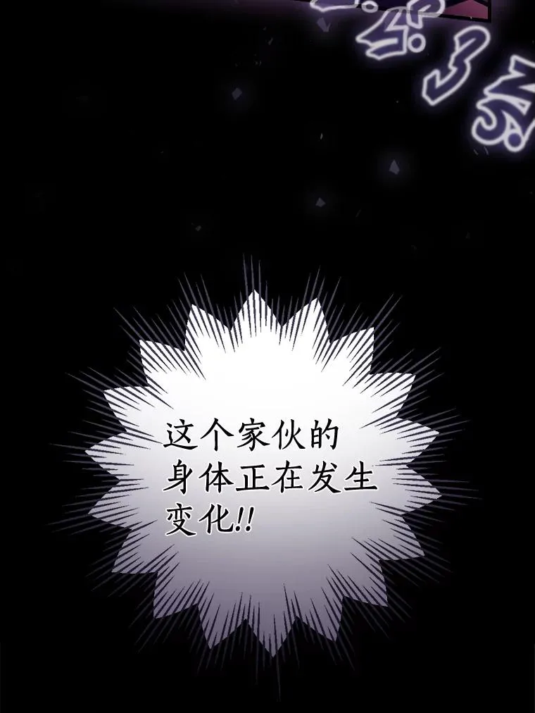26.她是凶手？ 第103页