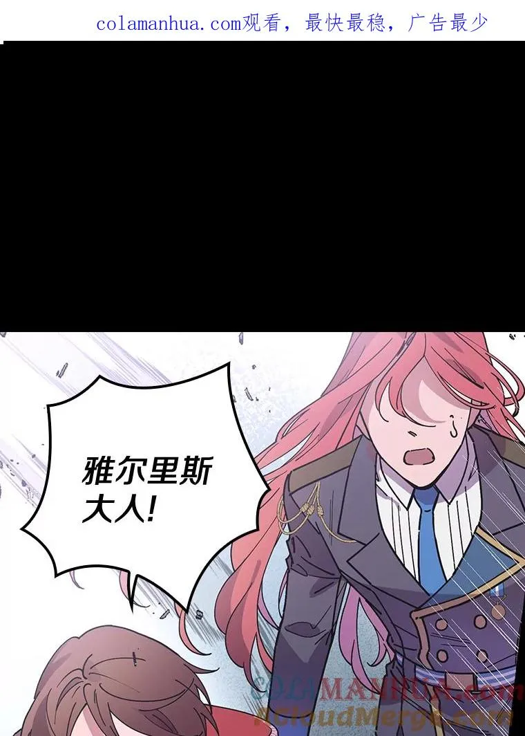 27.终于可以回家了 第1页
