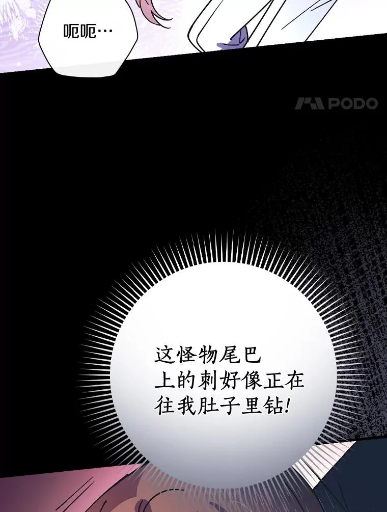 27.终于可以回家了 第4页