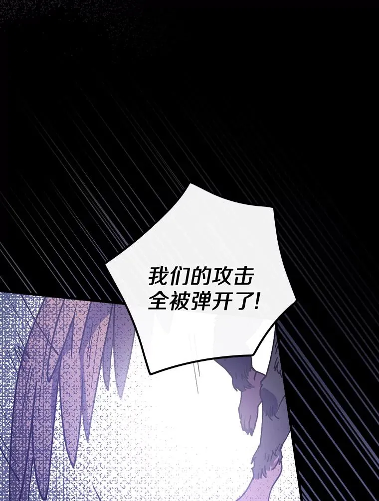 27.终于可以回家了 第6页
